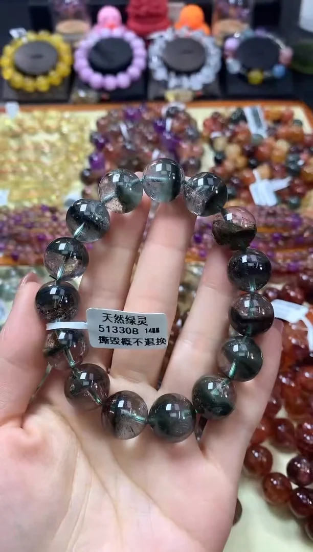 未镶嵌手链水晶14*