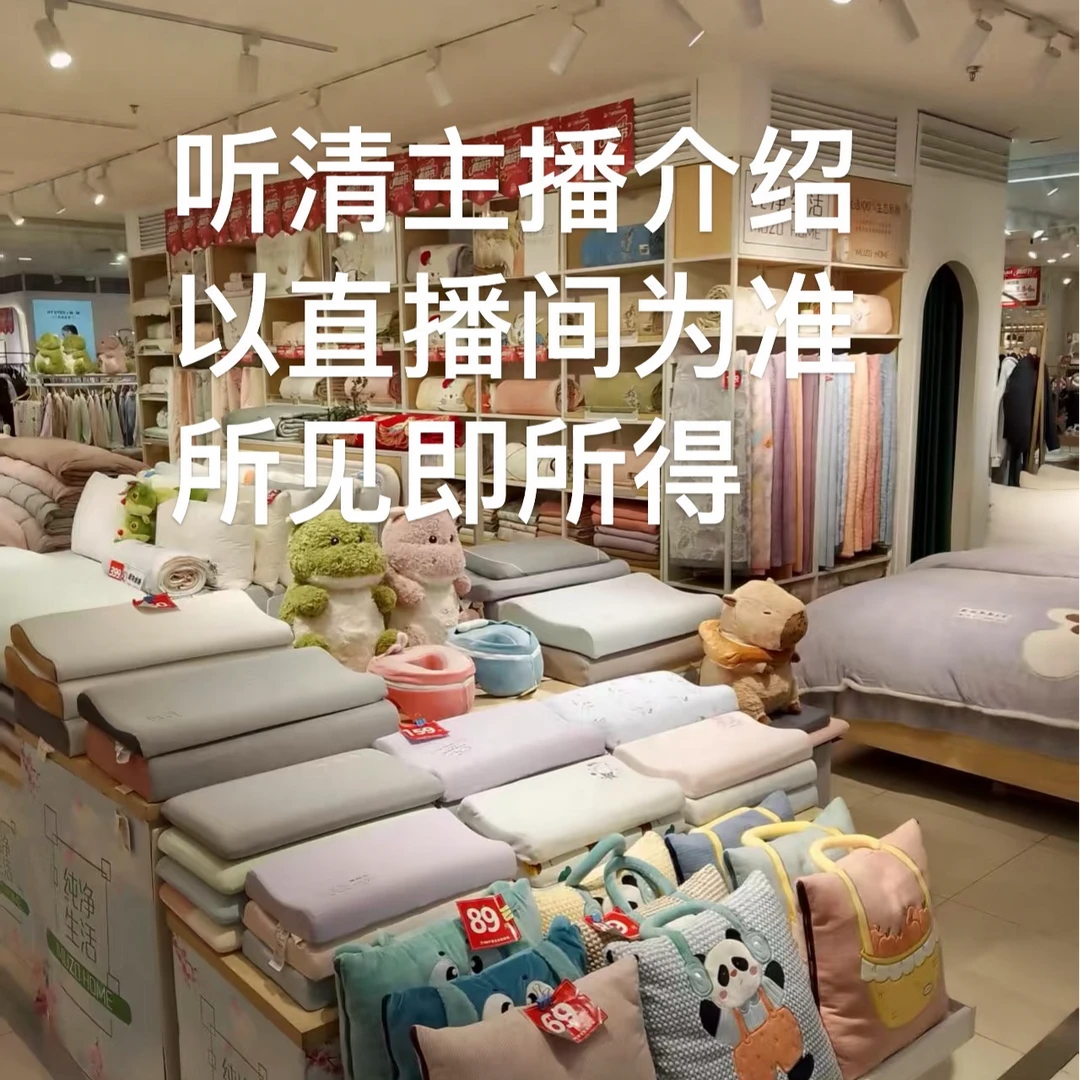 编号11  孤品全部清仓！家纺床品！按编号下单！12月24日