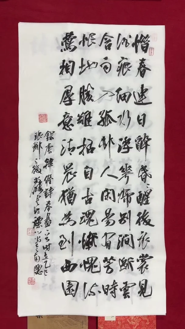 书法冯尚杰老师书法福利专场