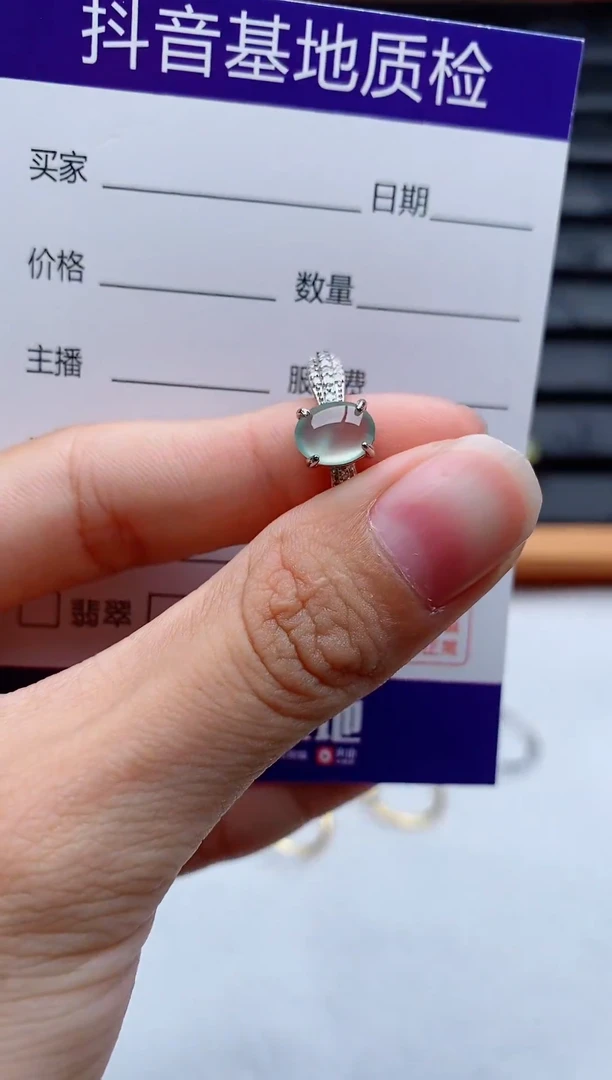 银S925镶嵌戒指翡翠1