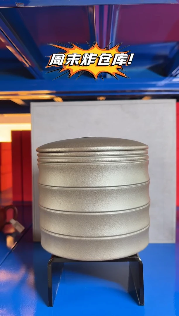 茶壶紫砂9.07早场JCY-0277节节高升（茶叶罐）-天青柴烧