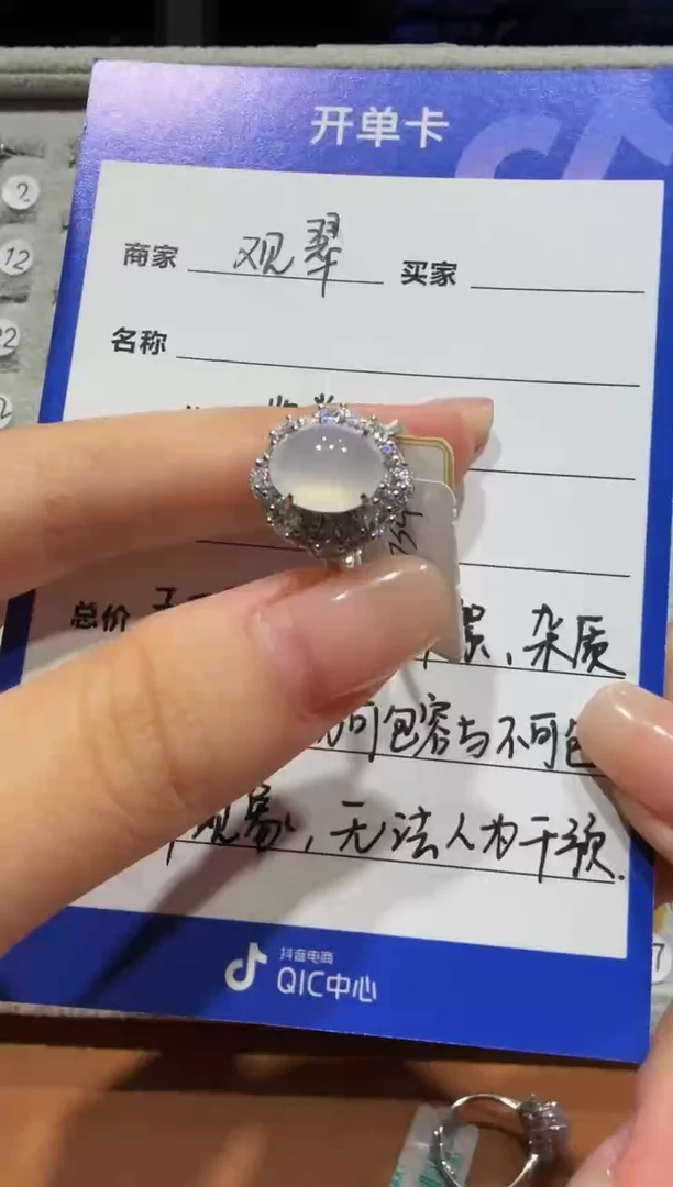 银S925镶嵌戒指翡翠925银镶缅甸A货翡翠戒指