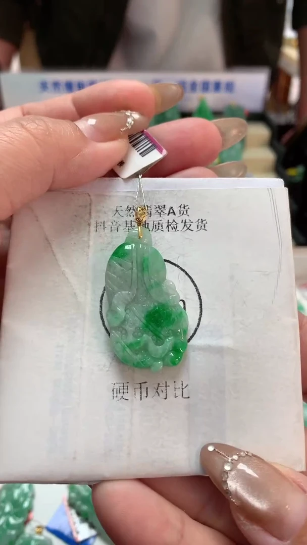 【闪购商品】翡翠吊坠(不含链)18K金镶嵌挂件