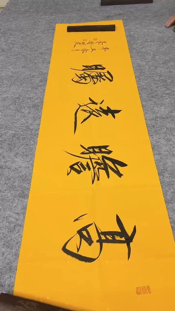 书法绘画书法绘画