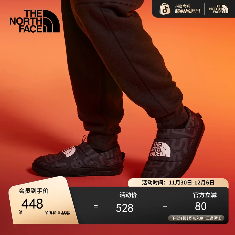 北面「新年蜕变」Mule营地鞋防泼溅面包鞋TheNorthFace|5G2F