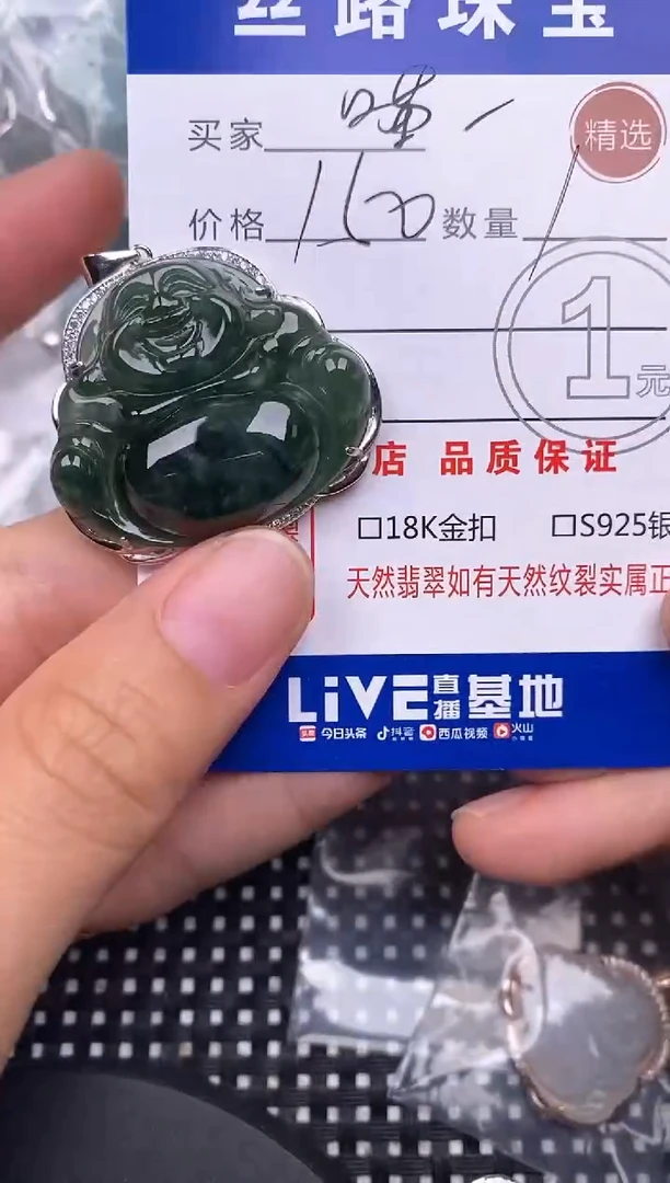 颈饰银S925镶嵌翡翠喵*挂件