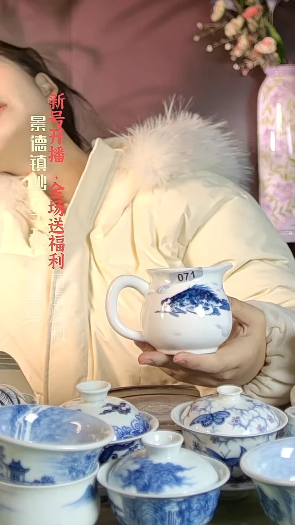 盘陶妙庐玉窑公道杯071微瑕