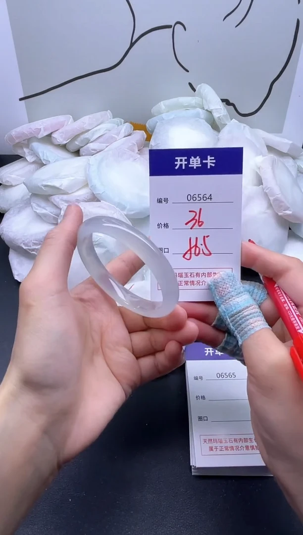手镯玛瑙/玉髓未镶嵌6564