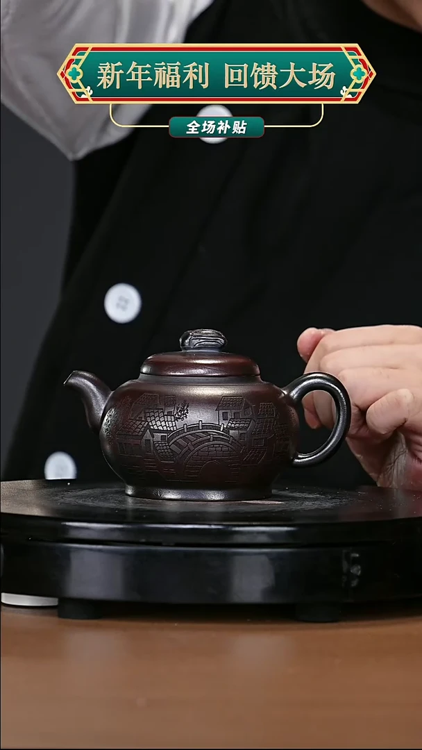【闪购商品】宜兴原矿高端紫砂