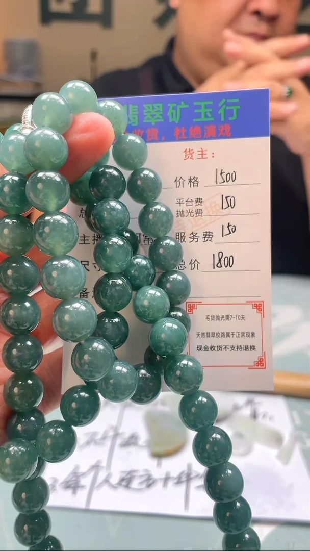 未镶嵌定制翡翠灰****~-毛货-不退不换-