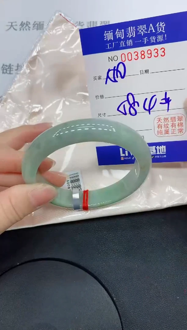 未镶嵌手镯翡翠8933缅甸翡翠手镯