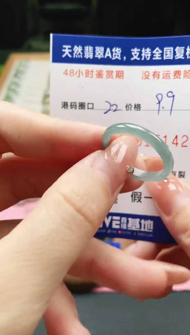 未镶嵌戒指翡翠天然A货翡翠戒圈5142