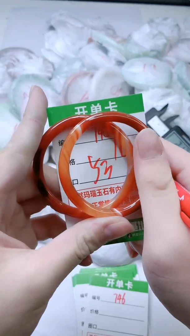 【闪购商品】玛瑙/玉髓手镯未镶嵌745