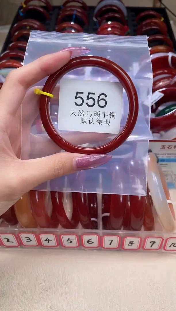 手镯玛瑙/玉髓未镶嵌60圈口*B556