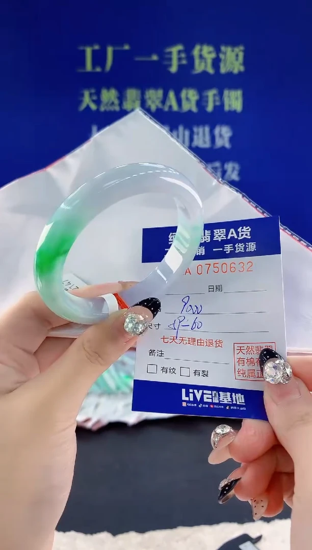 未镶嵌手镯翡翠32天然翡翠A货