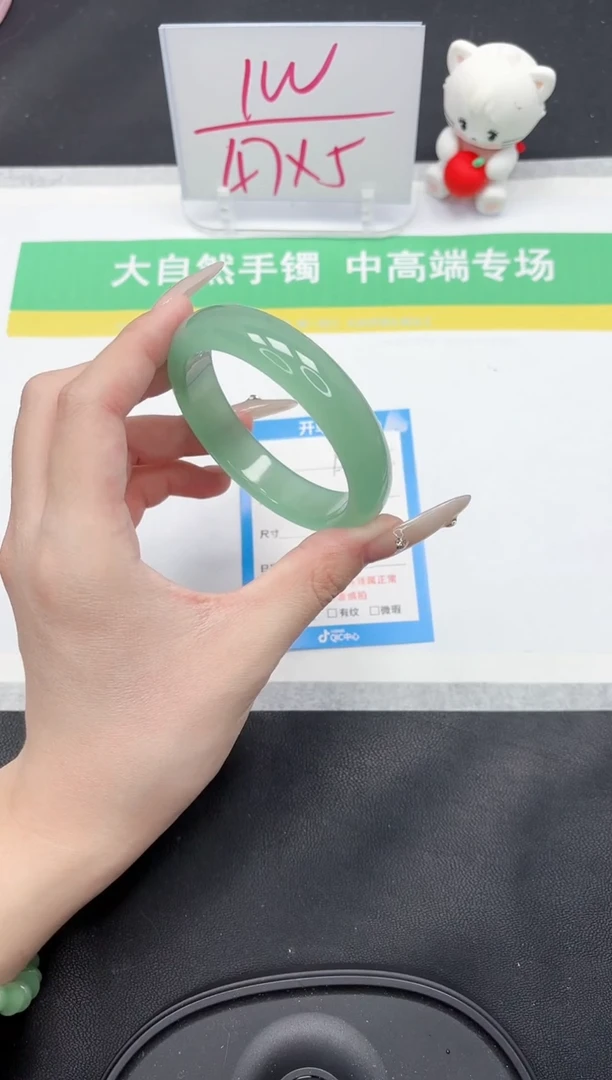 【闪购商品】石英质玉手镯未镶嵌52-56.2