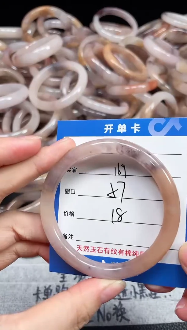 未镶嵌石英质玉手镯169
