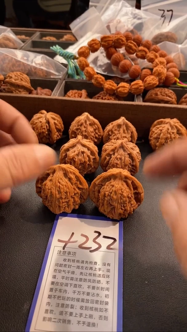 把件文玩核桃南疆