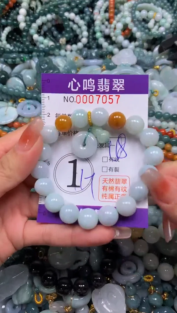 颈饰未镶嵌翡翠闪购007057