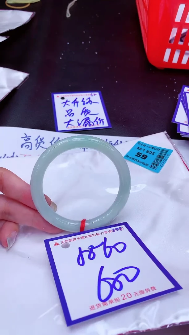 翡翠手镯未镶嵌11111111