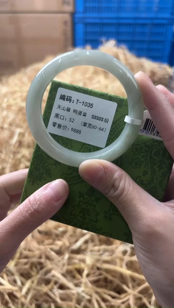 未镶嵌手镯石英质玉T-1035