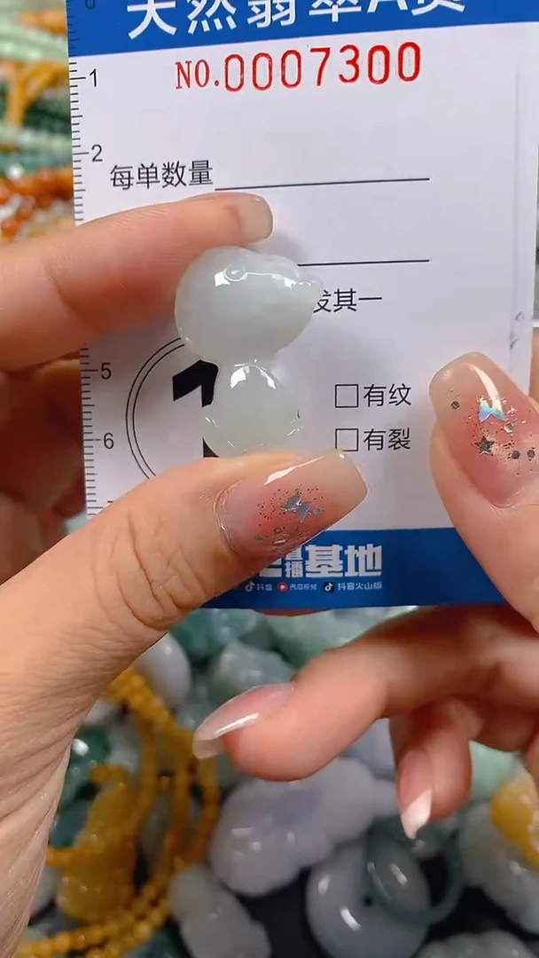 颈饰未镶嵌翡翠闪购0007300