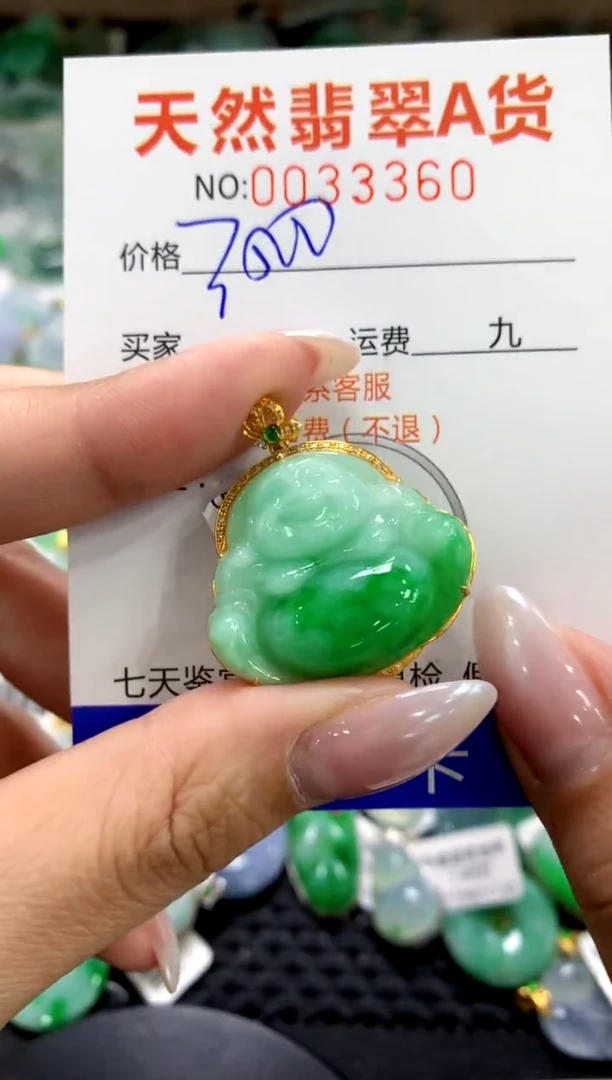 颈饰18K金镶嵌翡翠1111111111111111