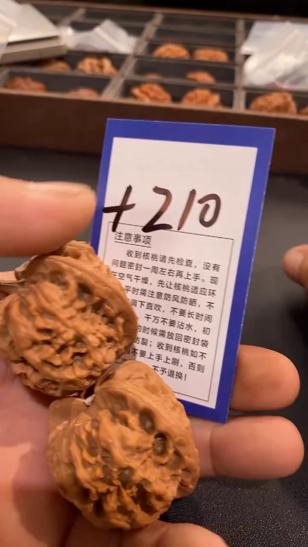 文玩核桃把件喝****佳42野牛