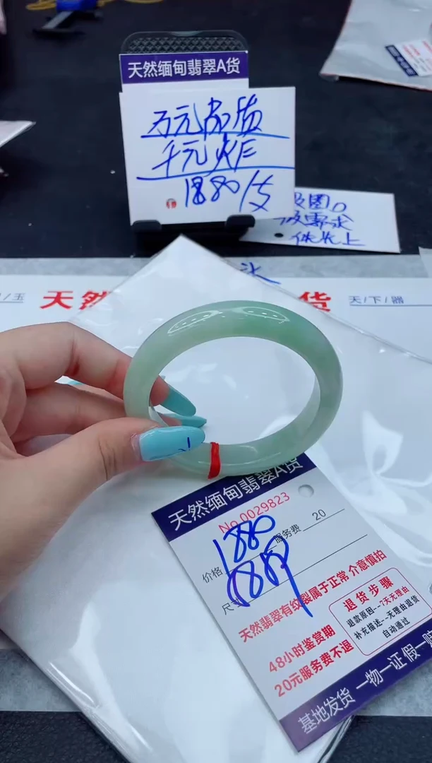 翡翠手镯未镶嵌66666666666