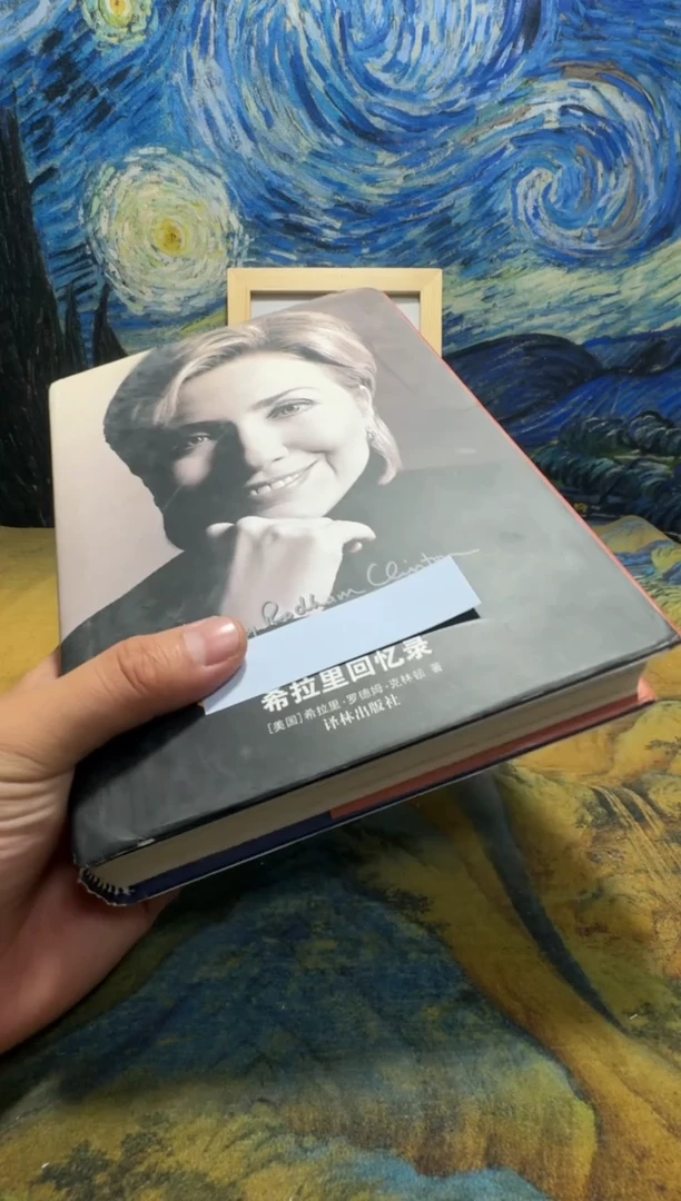 八**动永威书社下单链接