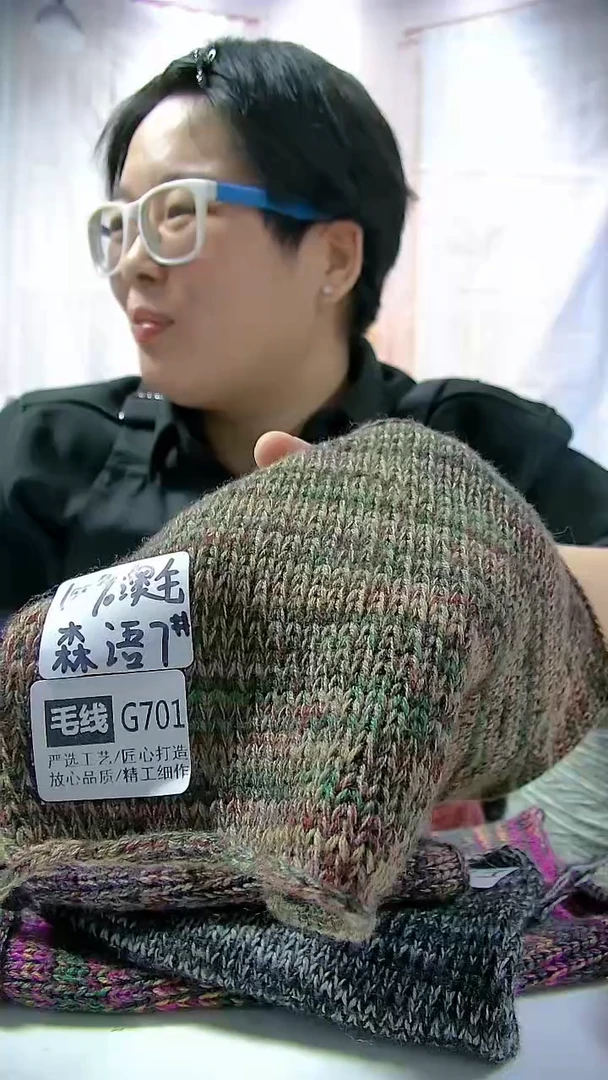 【G701森语】纯美丽诺羊毛1团(0.5斤)（单股7号针）