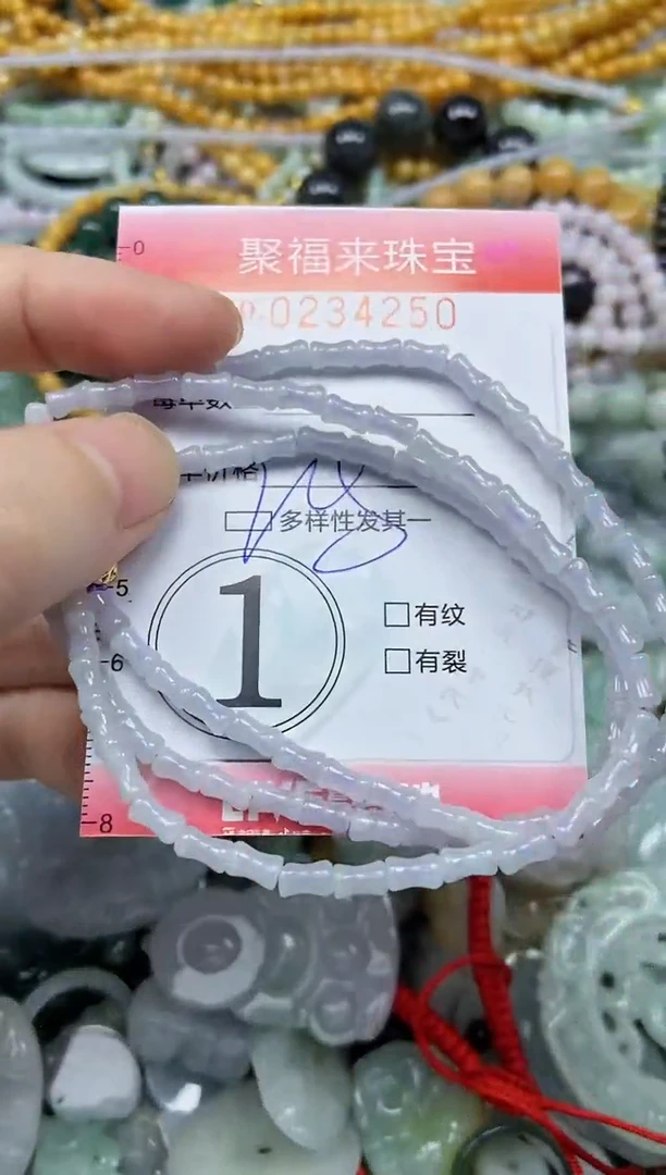 未镶嵌挂件翡翠闪购0234250