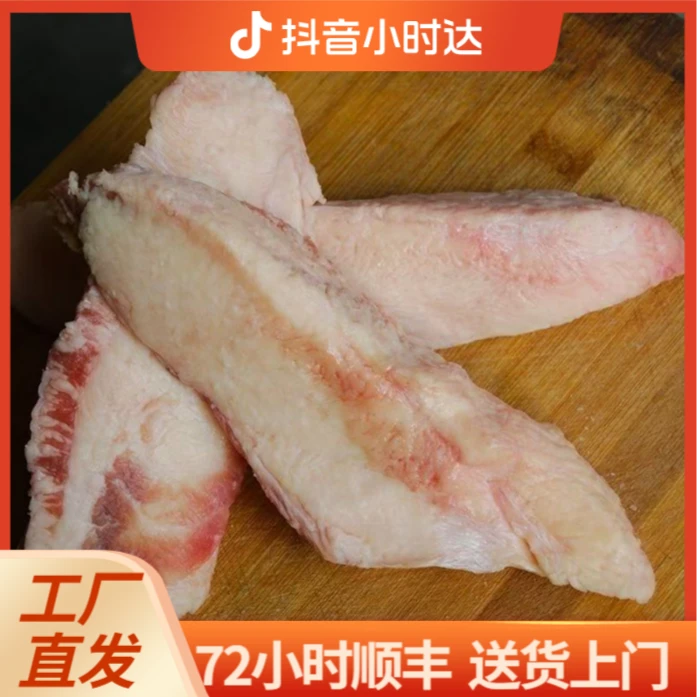 【黄膘内胸口油】烧烤火锅通用胸口油奶香脆香胸口油牛油小串