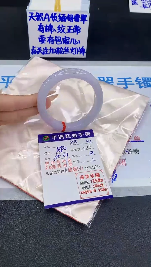 未镶嵌手镯翡翠1111111111111111