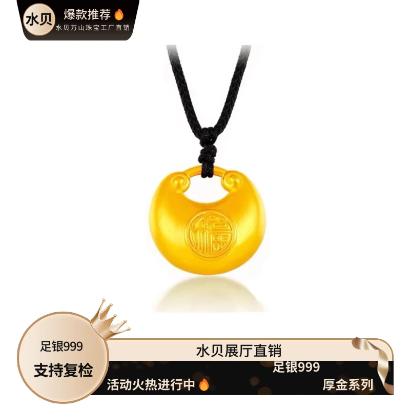 吊坠足银 小胖福吊坠