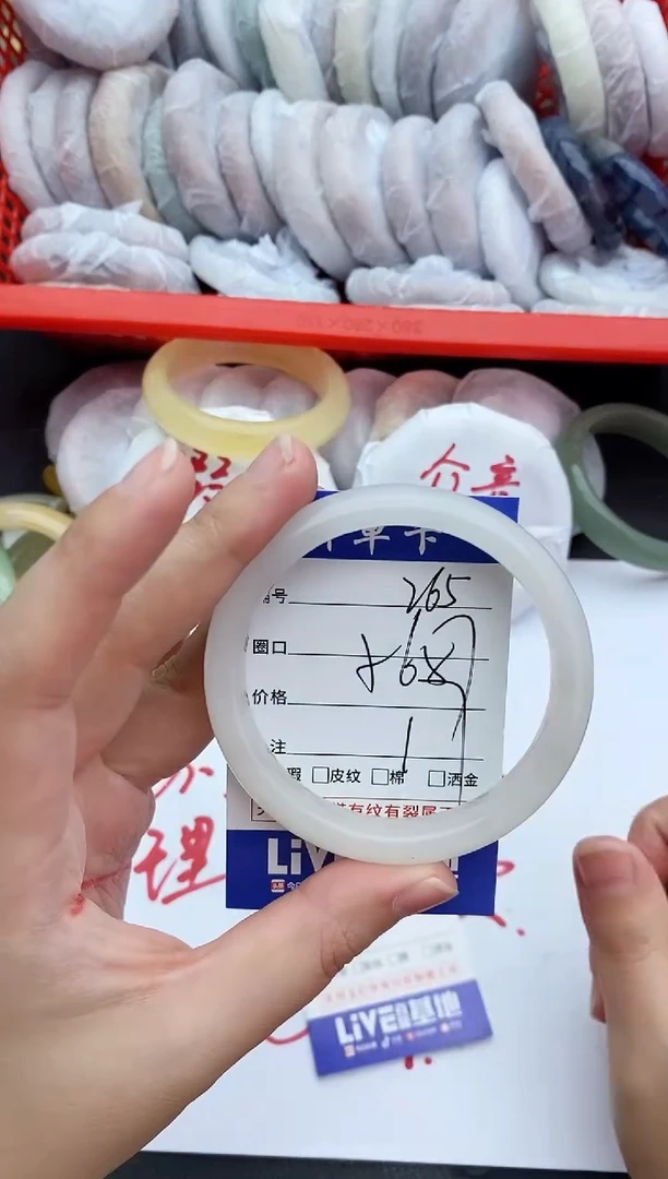 未镶嵌手镯石英质玉瑕疵265+56/57