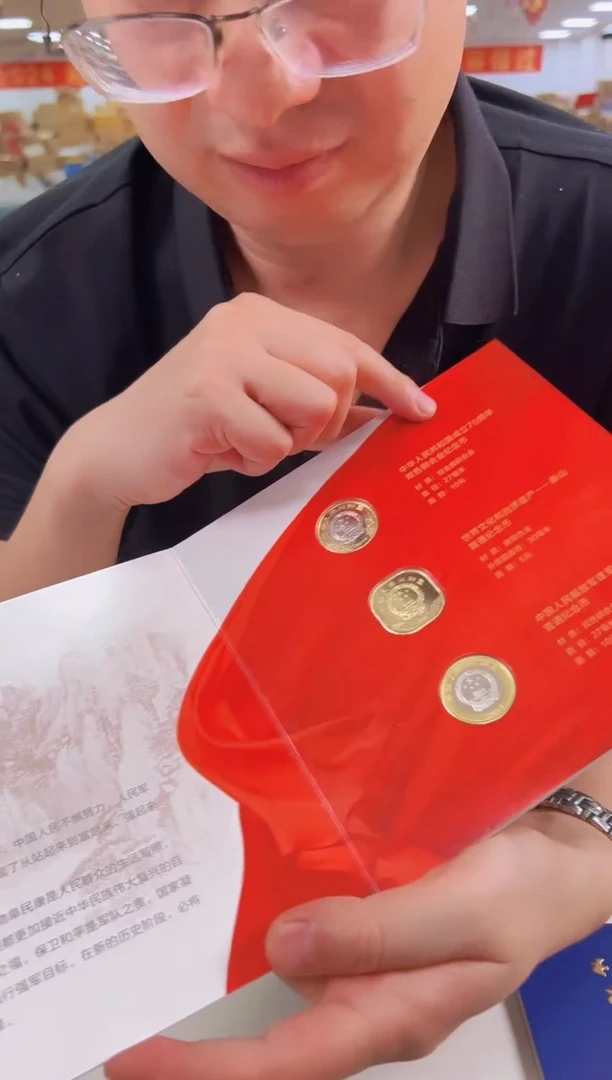 国泰家和合集合集