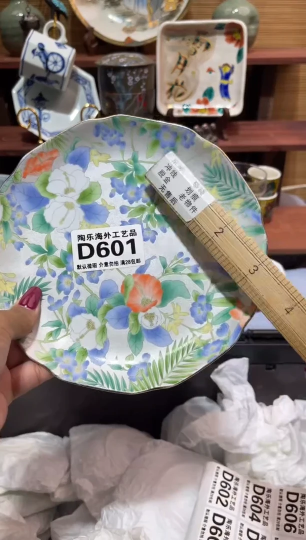 瓷片天**饼           D601