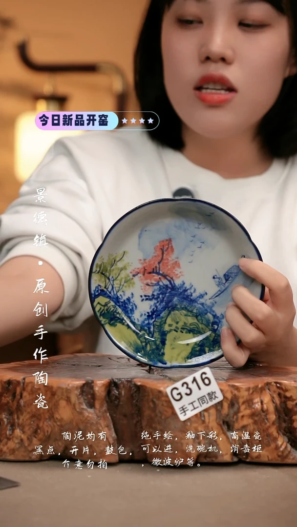 其他G316新十二器瓷器