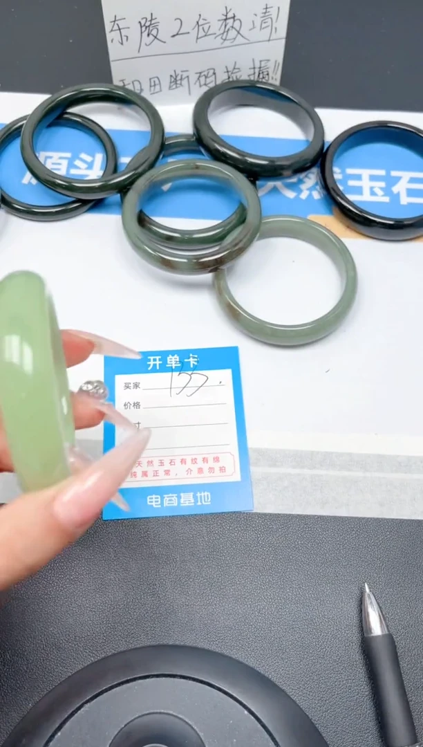 石英质玉手镯未镶嵌133-苹果绿56.7