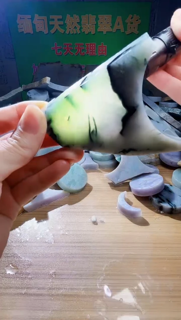 翡翠未镶嵌颈饰翡翠A货782