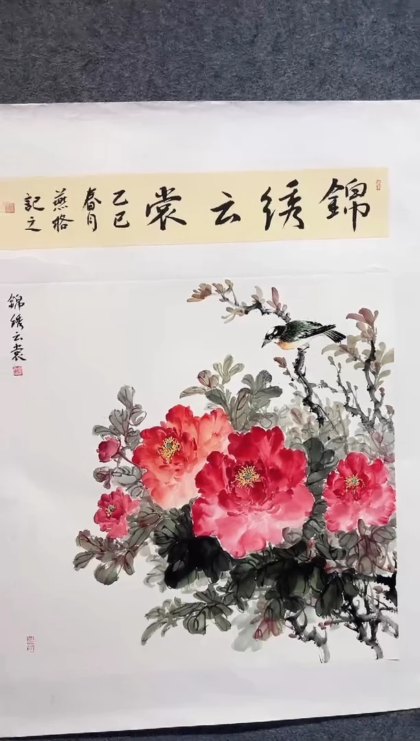 国画秦燕格国画绘画作品A23-8