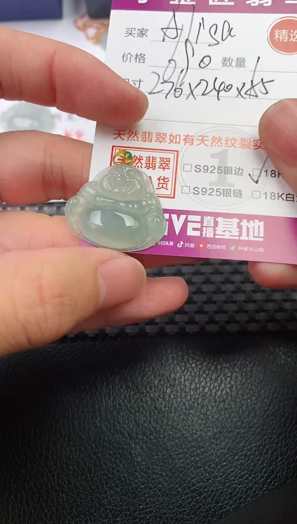 翡翠18K金镶嵌颈饰·
