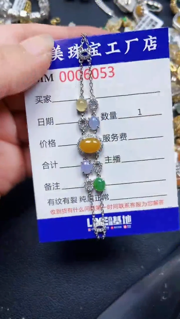 翡翠银S925镶嵌颈饰6053