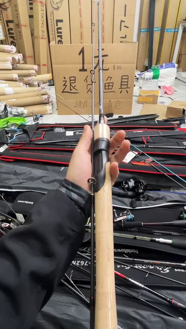 2.1m碳素威之渔直柄一根