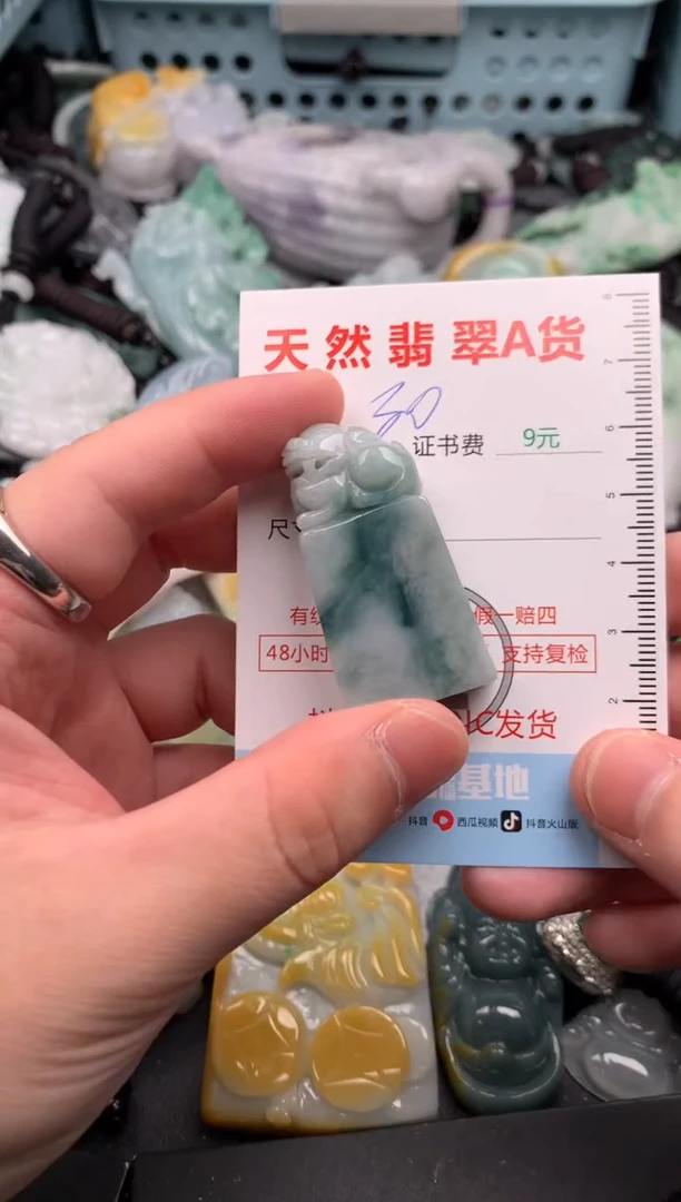 吊坠(不含链)未镶嵌翡翠1