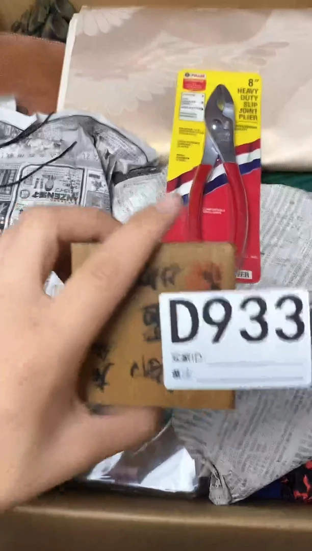 瓷片阿*瓷器杯子一物一拍933