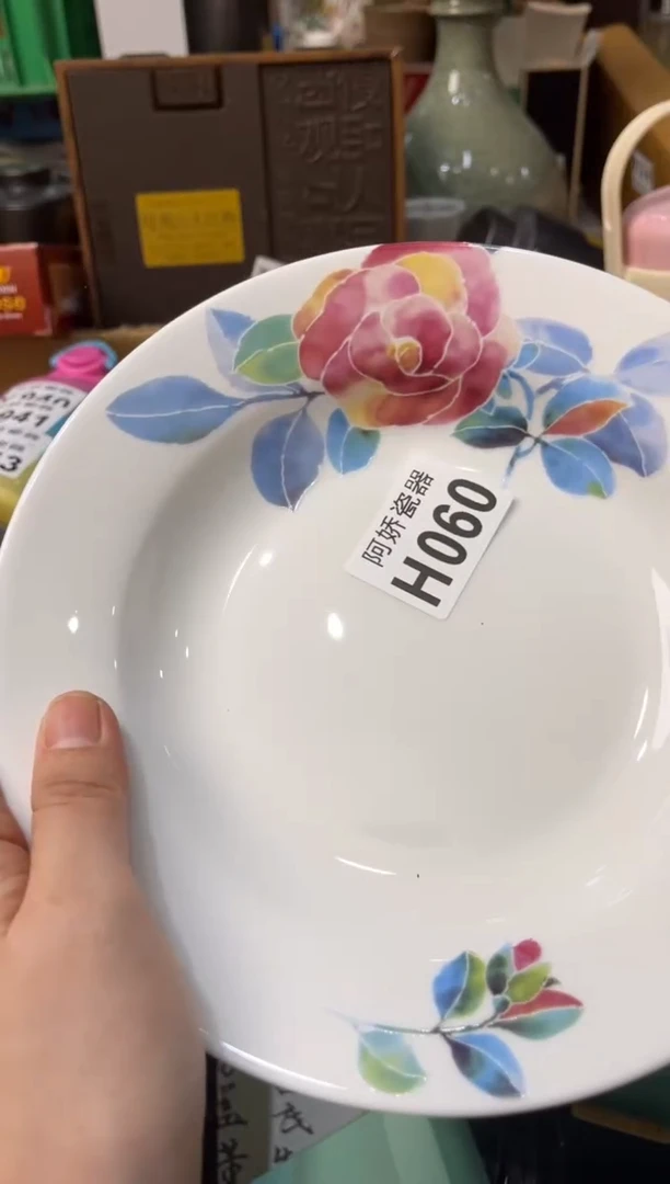 【闪购商品】瓷片060++++++++++25++