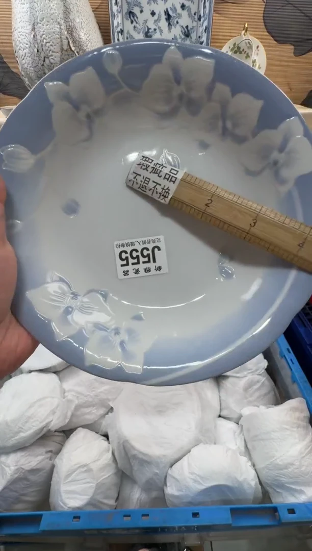 瓷片A**n         J555