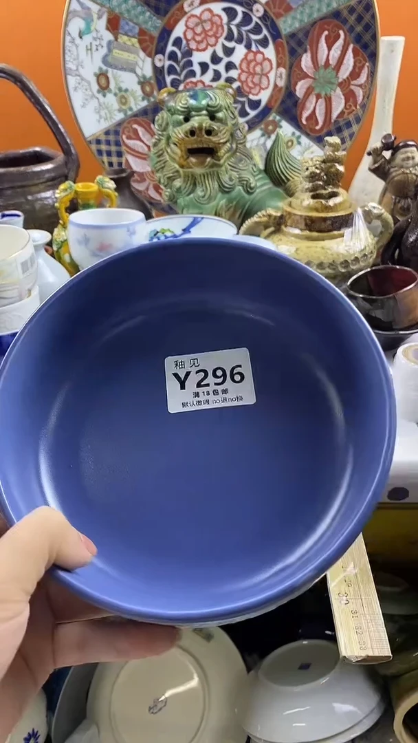 瓷片小****8默认微瑕，谨慎参拍296